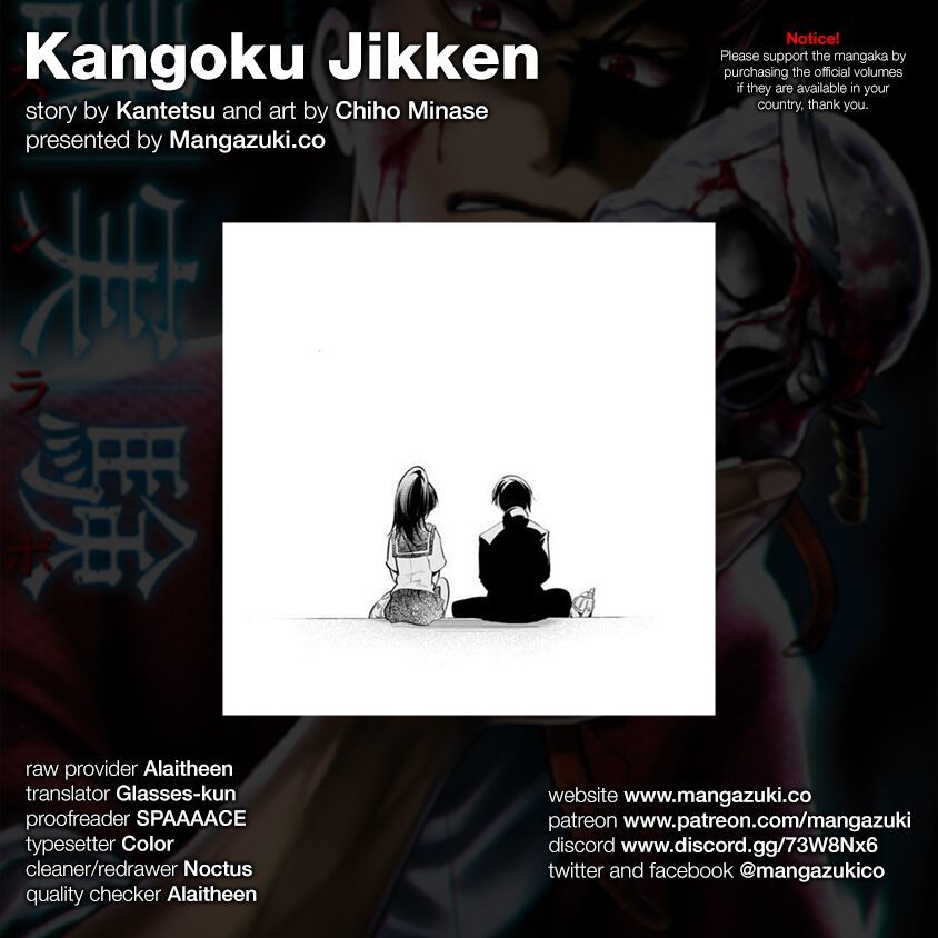 Kangoku Jikken Chapter 18 1